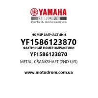 Yamaha OEM YF1586123870 — METAL, CRANKSHAFT (2ND U/S)