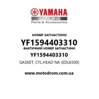 Yamaha OEM YF1594403310 — GASKET, CYL.HEAD NA (EDL6500)