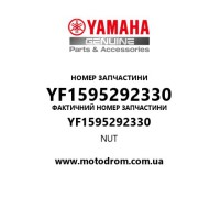Yamaha OEM YF1595292330 — NUT