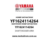 Yamaha OEM YF1624114264 — SHAFT,ROCKER ARM
