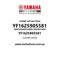 Yamaha OEM YF1625905581 — CLAMP,HOSE