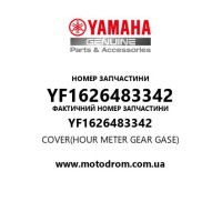 Yamaha OEM YF1626483342 — COVER(HOUR METER GEAR GASE)