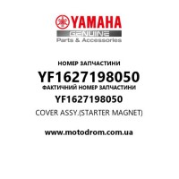 Yamaha OEM YF1627198050 — COVER ASSY.(STARTER MAGNET)