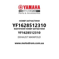 Yamaha OEM YF1628512310 — EXHAUST MANIFOLD
