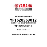 Yamaha OEM YF1628563012 — STARTER ASSY