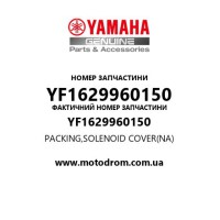 Yamaha OEM YF1629960150 — PACKING,SOLENOID COVER(NA)