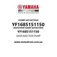 Yamaha OEM YF1685151150 — GEAR,INJECTION PUMP