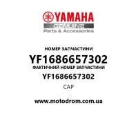 Yamaha OEM YF1686657302 — CAP