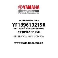 Yamaha OEM YF1896102150 — GENERATOR ASSY (EDL6500)