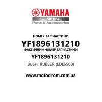 Yamaha OEM YF1896131210 — BUSH, RUBBER (EDL6500)