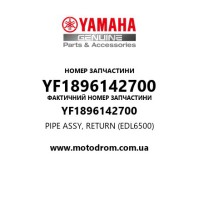 Yamaha OEM YF1896142700 — PIPE ASSY, RETURN (EDL6500)