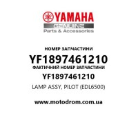 Yamaha OEM YF1897461210 — LAMP ASSY, PILOT (EDL6500)
