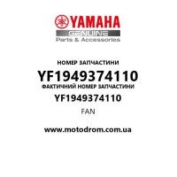 Yamaha OEM YF1949374110 — FAN