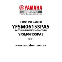 Yamaha OEM YFSM0615SPA5 — BOLT