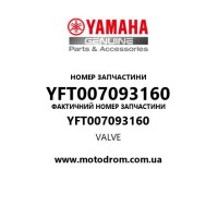 Yamaha OEM YFT007093160 — VALVE