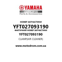 Yamaha OEM YFT027093190 — CLAMP(AIR CLEANER)