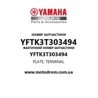 Yamaha OEM YFTK3T303494 — PLATE, TERMINAL
