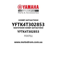 Yamaha OEM YFTK4T302853 — FOOT(L)
