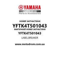 Yamaha OEM YFTK4T501043 — LABEL,BREAKER