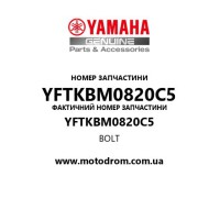Yamaha OEM YFTKBM0820C5 — BOLT