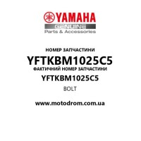 Yamaha OEM YFTKBM1025C5 — BOLT