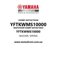 Yamaha OEM YFTKWMS10000 — WASHER, SPRING