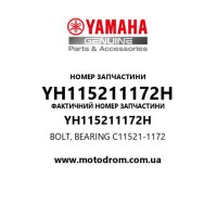 Yamaha OEM YH115211172H — BOLT, BEARING C11521-1172
