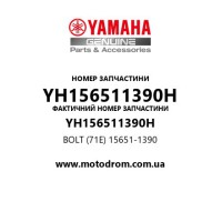 Yamaha OEM YH156511390H — BOLT (71E)     15651-1390