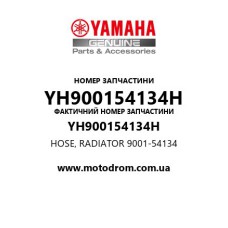 Yamaha OEM YH900154134H — HOSE, RADIATOR 9001-54134