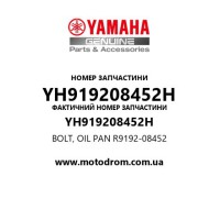 Yamaha OEM YH919208452H — BOLT, OIL PAN R9192-08452