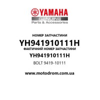 Yamaha OEM YH941910111H — BOLT           9419-10111
