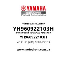 Yamaha OEM YH960922103H — 40 PLUG (708)  9609-22103
