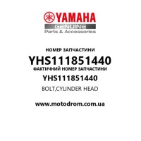 Yamaha OEM YHS111851440 — BOLT,CYLINDER HEAD