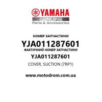 Yamaha OEM YJA011287601 — COVER, SUCTION (7RP1)