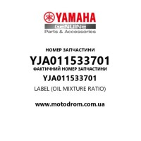 Yamaha OEM YJA011533701 — LABEL (OIL MIXTURE RATIO)