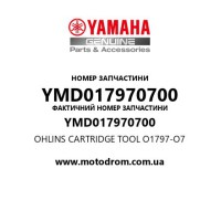 Yamaha OEM YMD017970700 — OHLINS CARTRIDGE TOOL O1797-O7