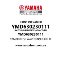 Yamaha OEM YMD630230111 — YAMALUBE S2 WAVERUNNER OIL 1L