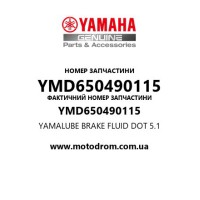 Yamaha OEM YMD650490115 — YAMALUBE BRAKE FLUID DOT 5.1