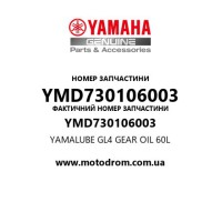 Yamaha OEM YMD730106003 — YAMALUBE GL4 GEAR OIL 60L