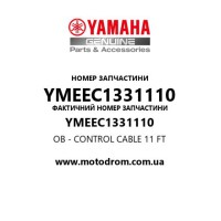 Yamaha OEM YMEEC1331110 — OB - CONTROL CABLE 11 FT