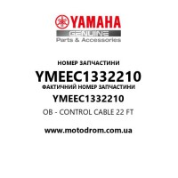 Yamaha OEM YMEEC1332210 — OB - CONTROL CABLE 22 FT