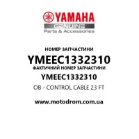 Yamaha OEM YMEEC1332310 — OB - CONTROL CABLE 23 FT
