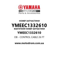 Yamaha OEM YMEEC1332610 — OB - CONTROL CABLE 26 FT