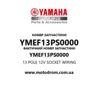Yamaha OEM YMEF13PS0000 — 13 POLE 12V SOCKET WIRING