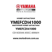 Yamaha OEM YMEFCDI41000 — CDI KODIAK  450CC 40KM/H