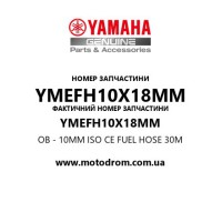 Yamaha OEM YMEFH10X18MM — OB - 10MM ISO CE FUEL HOSE 30M