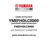 Yamaha OEM YMEFHDLC0000 — LED HEADLIGHT CONNECTOR