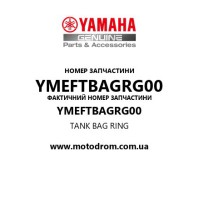 Yamaha OEM YMEFTBAGRG00 — TANK BAG RING