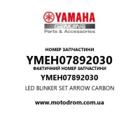 Yamaha OEM YMEH07892030 — LED BLINKER SET ARROW CARBON