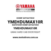 Yamaha OEM YMEHDUMAX10R — UMAX HARD CAB DOOR RIGHT